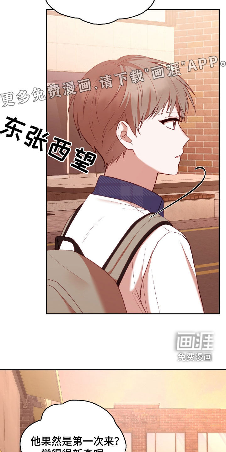 第84话3