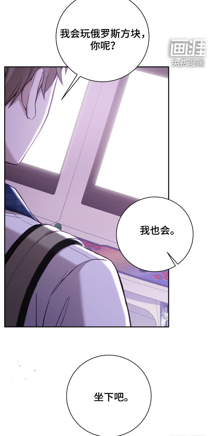 第84话30
