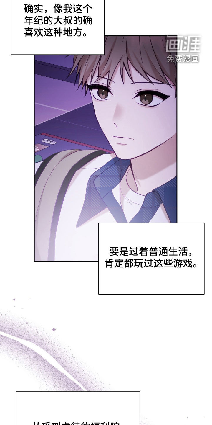 第84话28