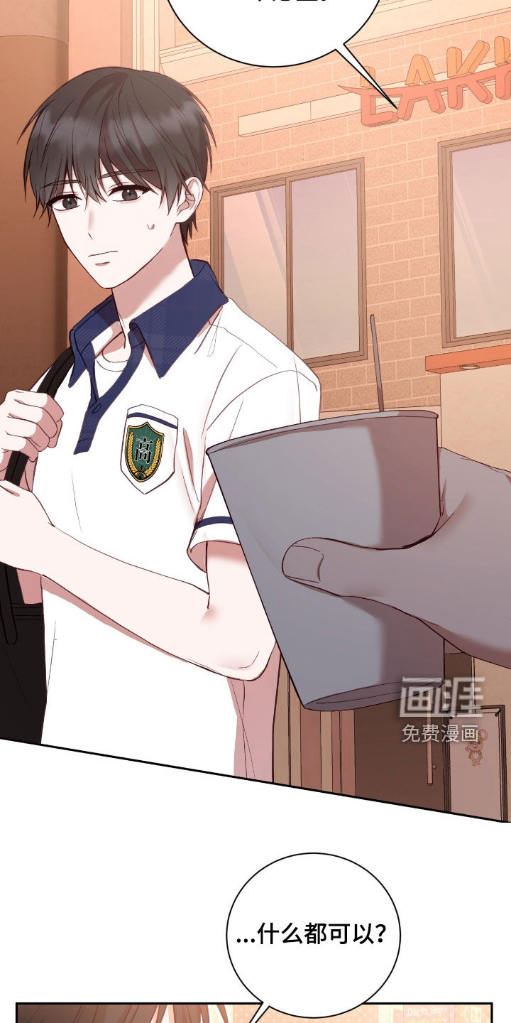 第84话11