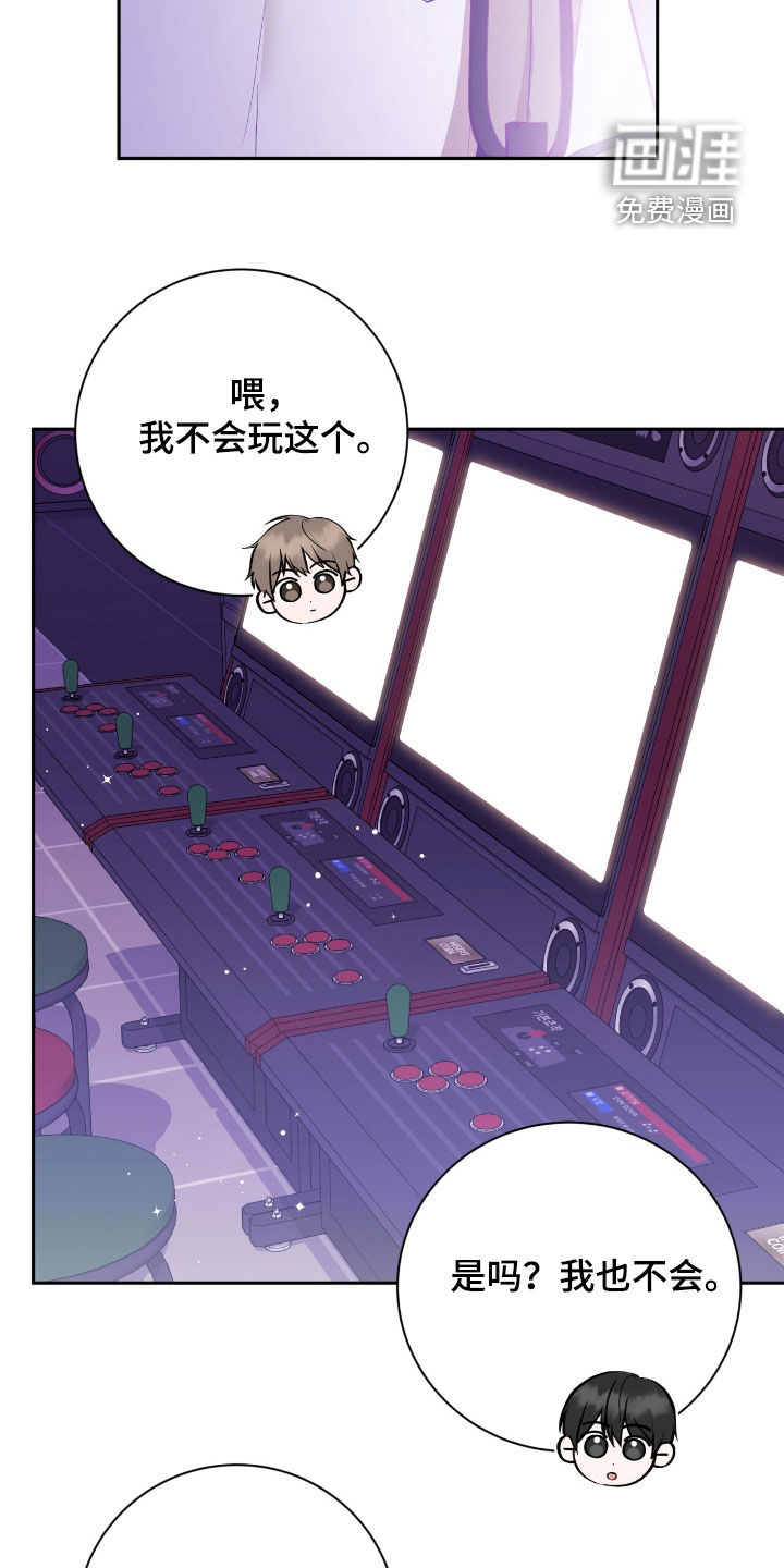 第84话25