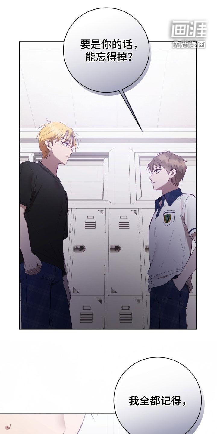 第79话17