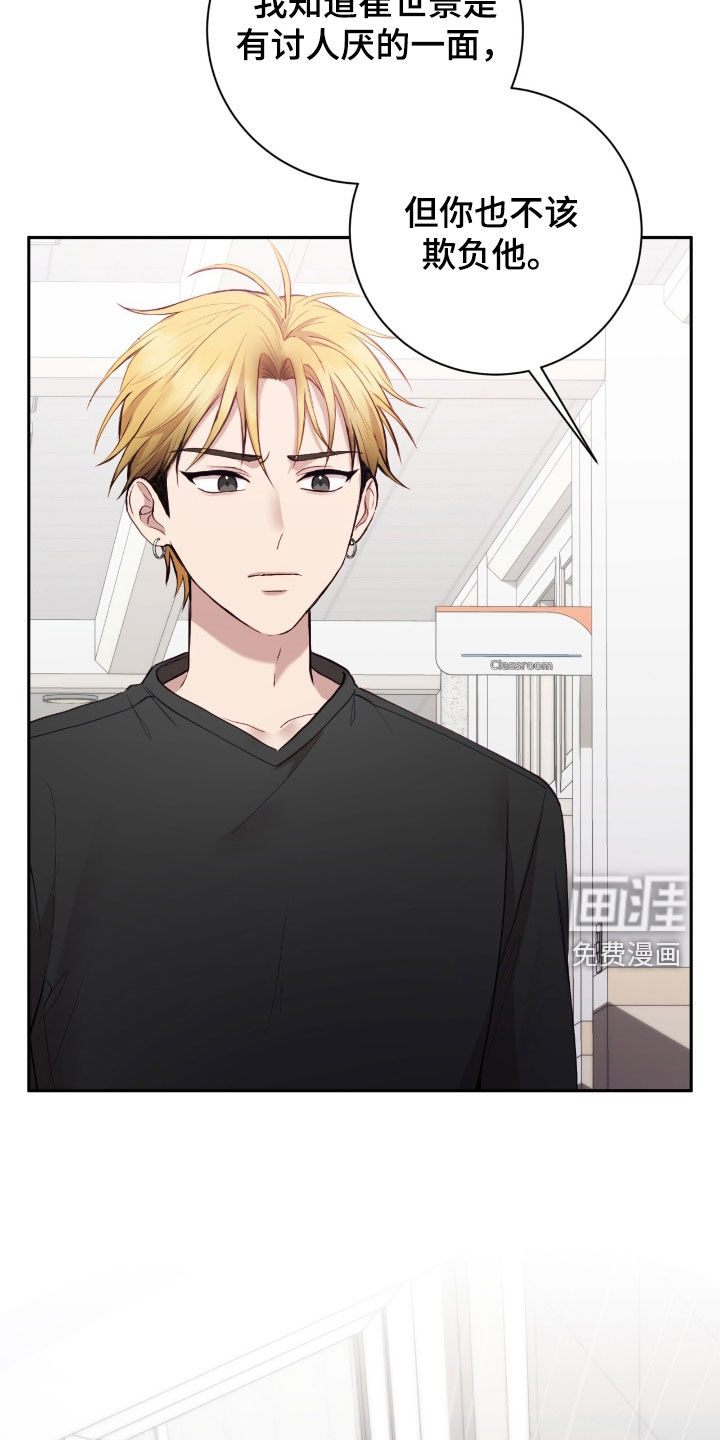 第79话10