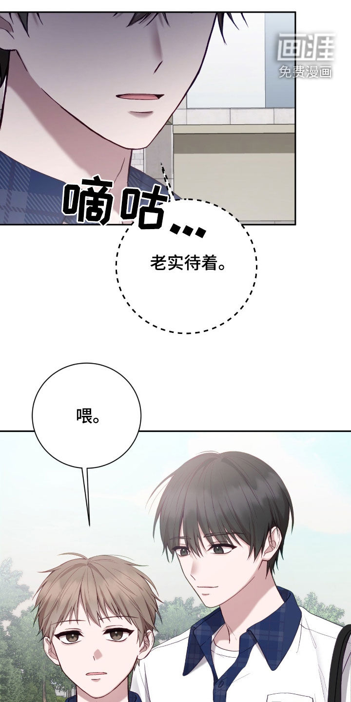 第79话32
