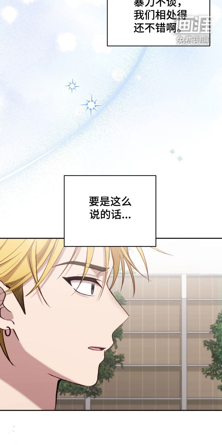 第79话30
