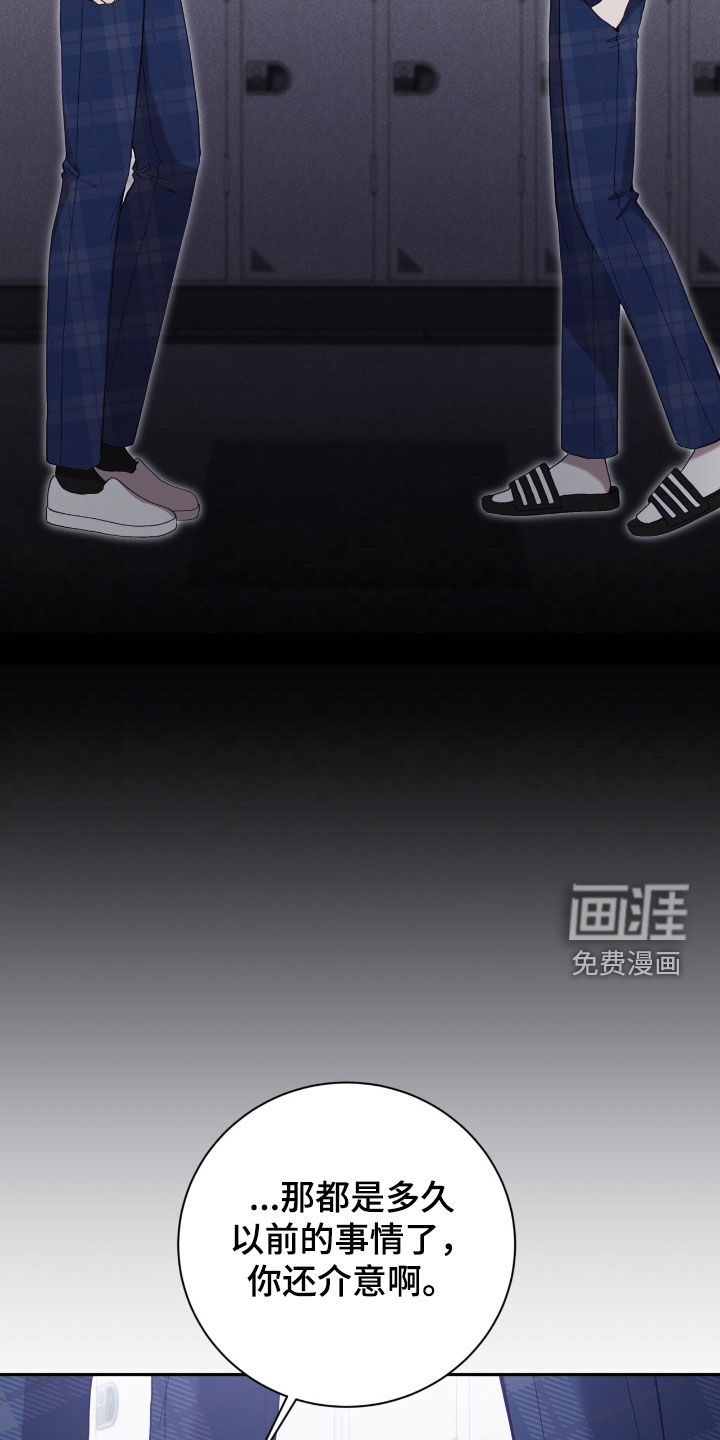 第79话14