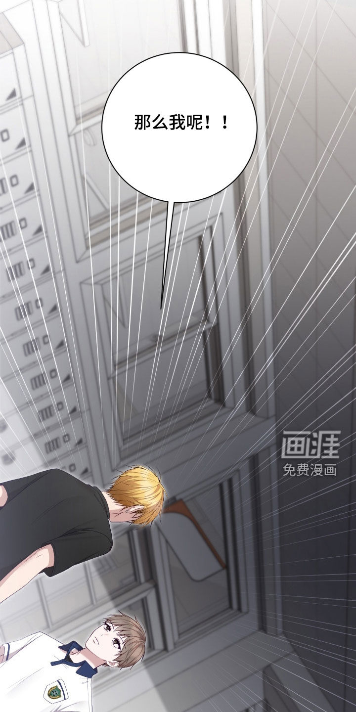 第79话11