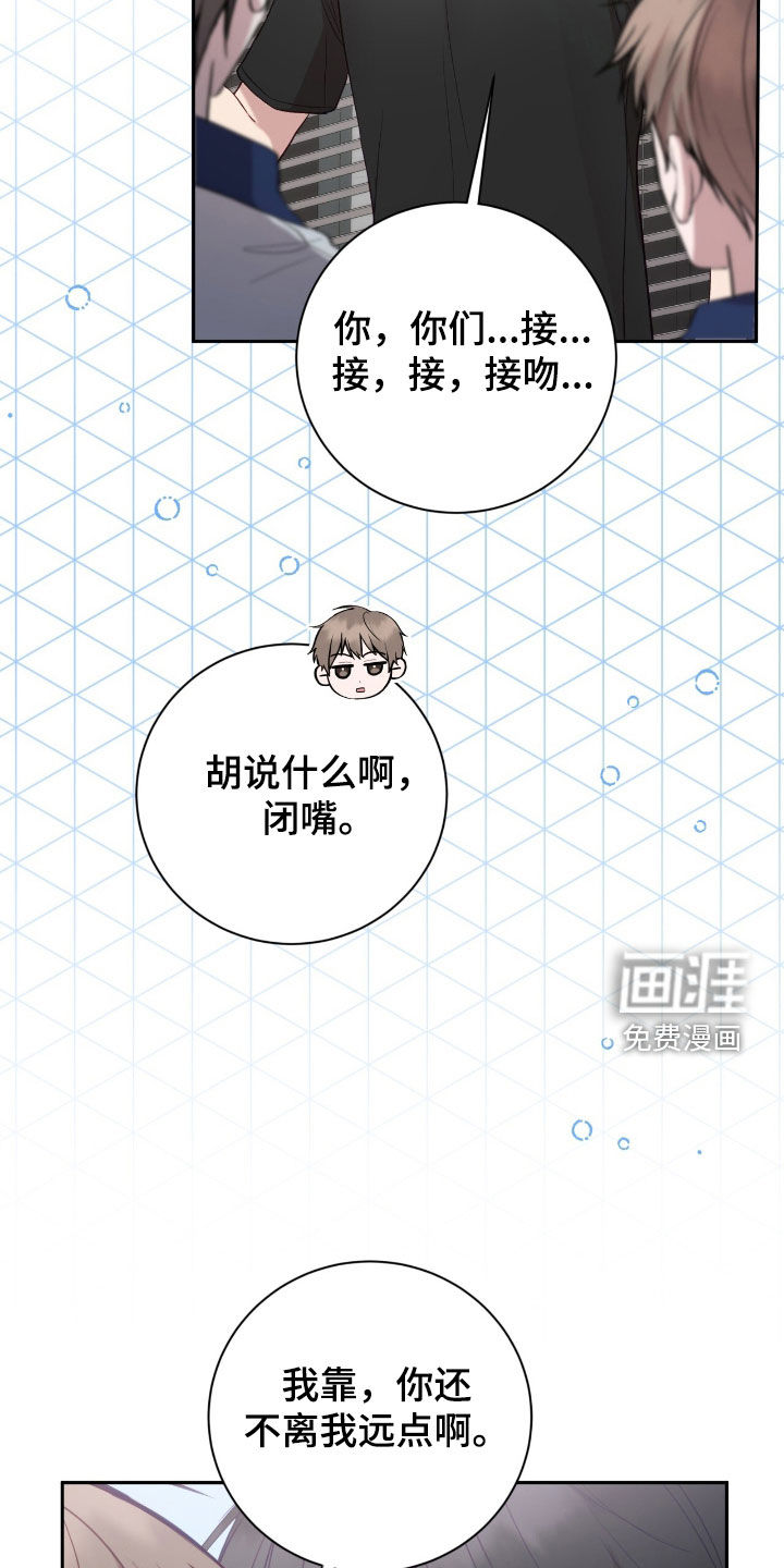 第79话3