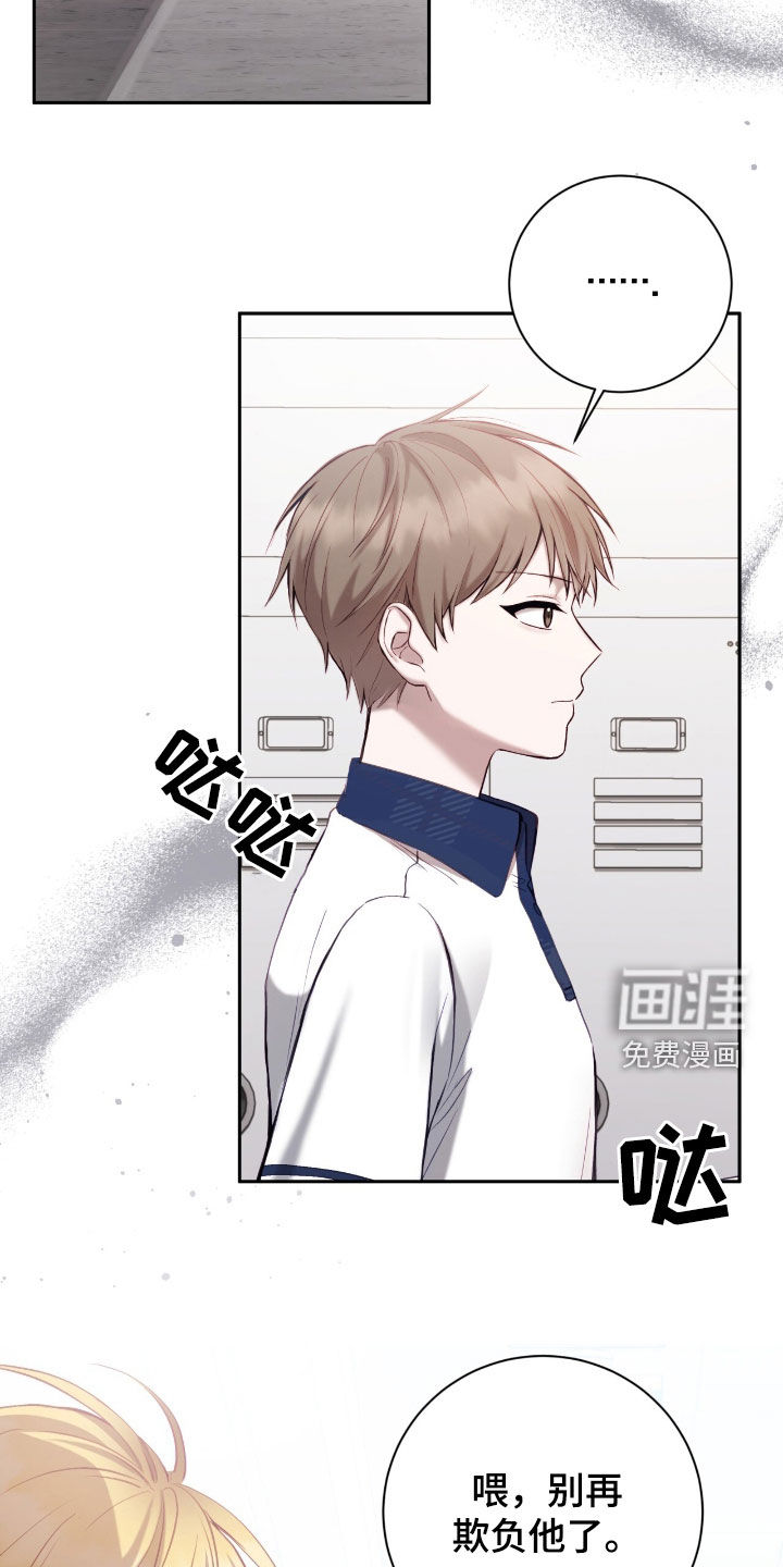 第79话8