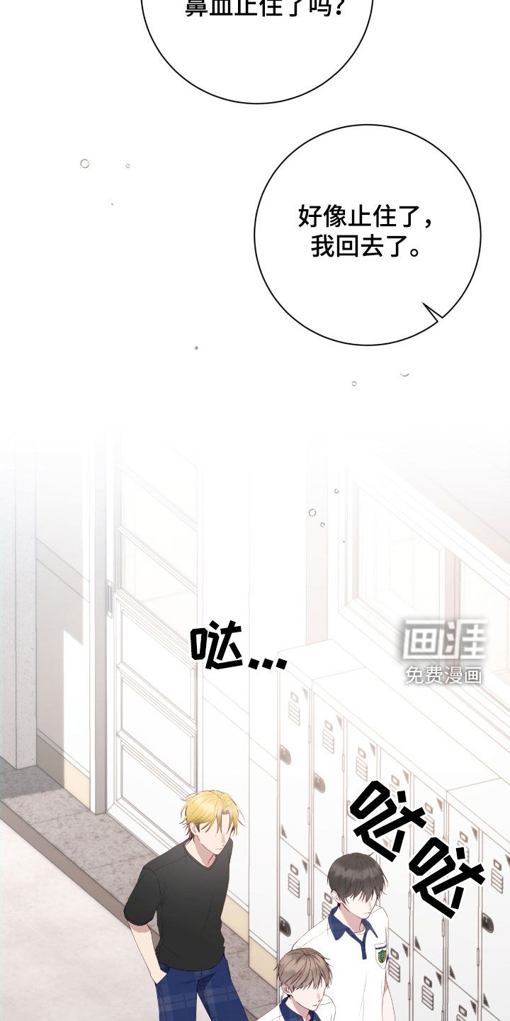 第79话6