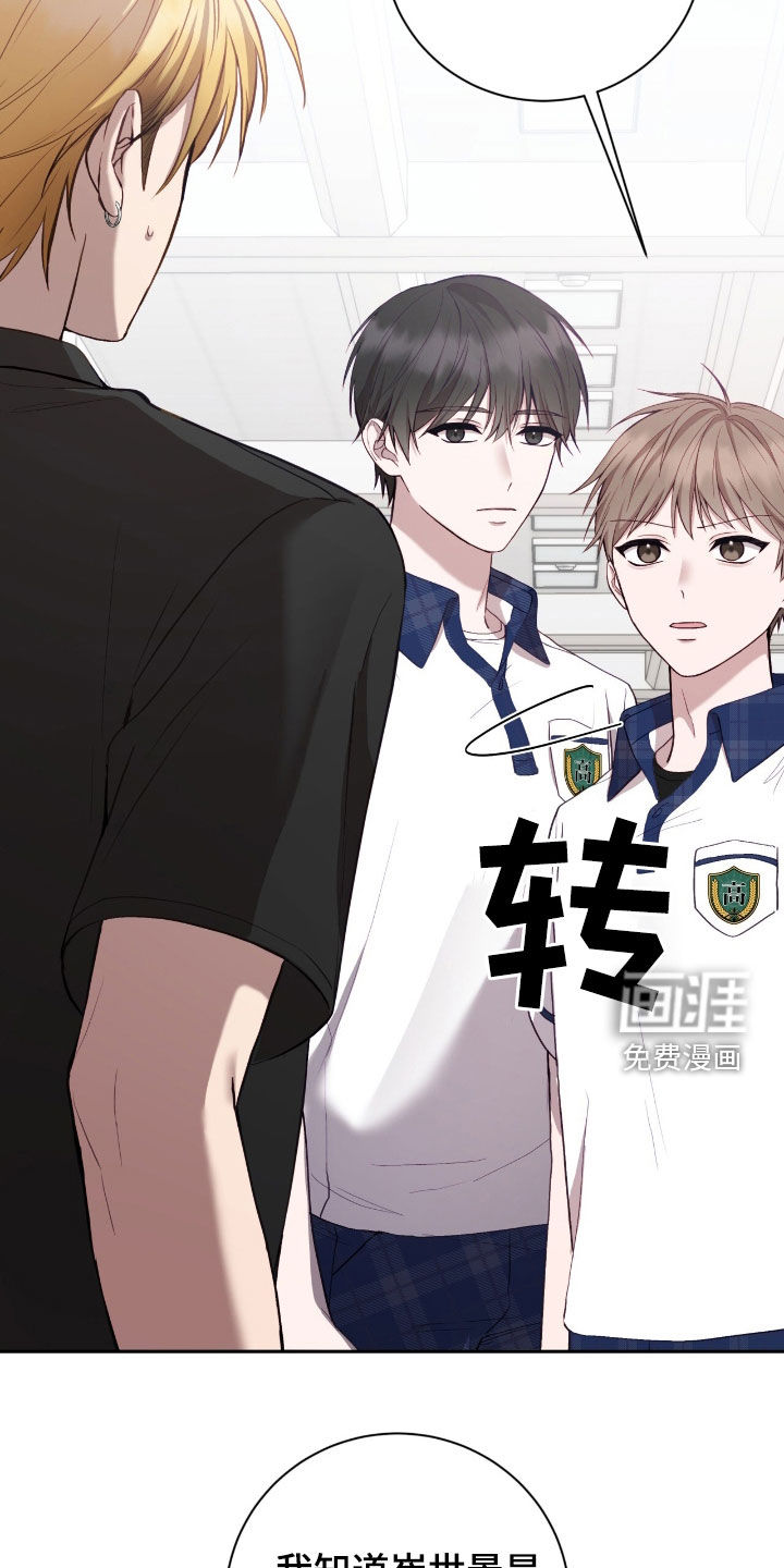 第79话9