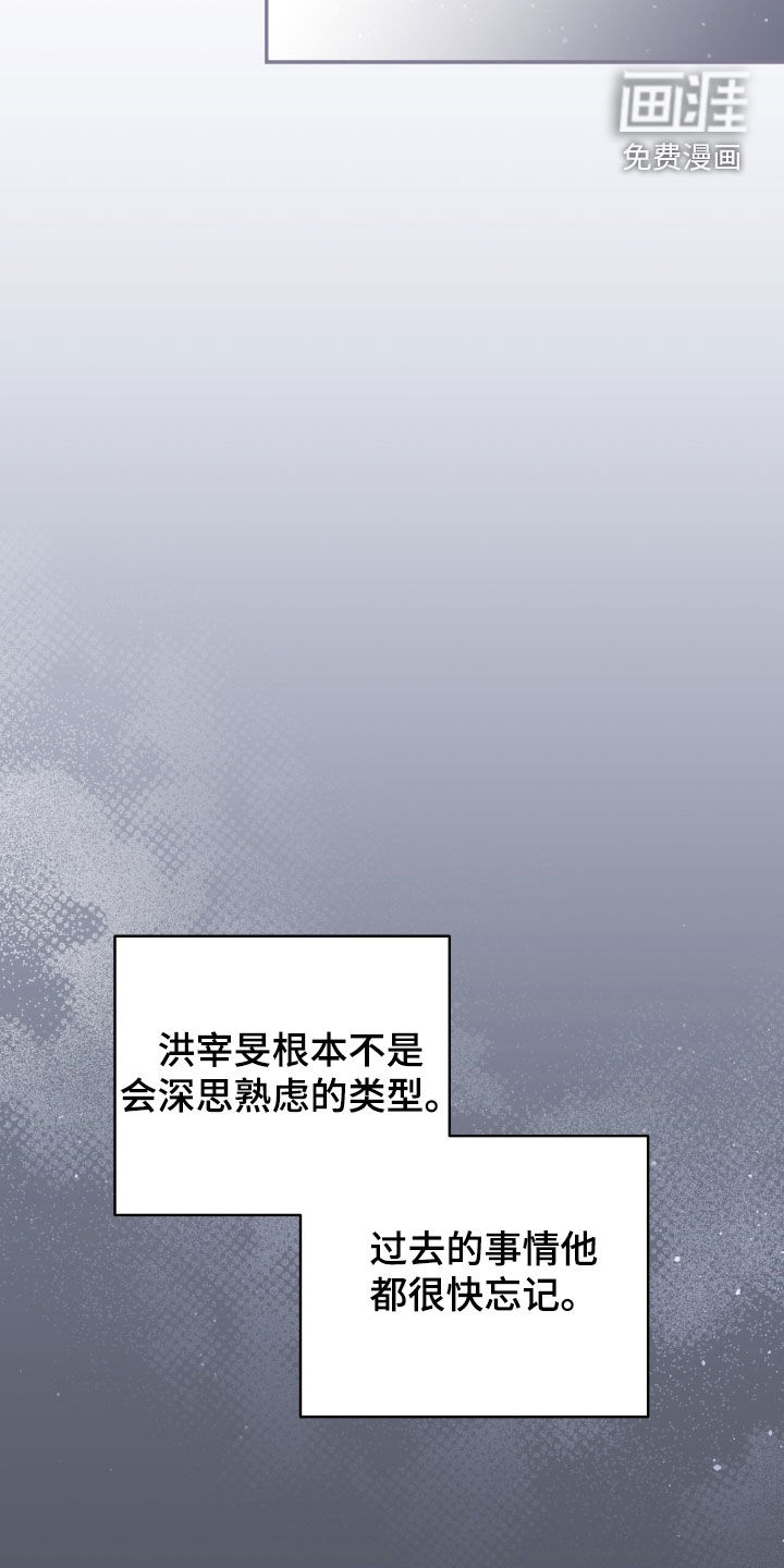 第79话21