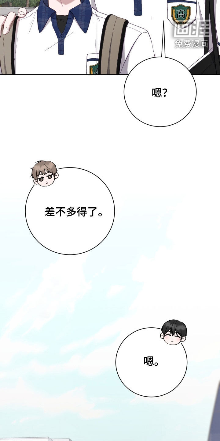 第79话33