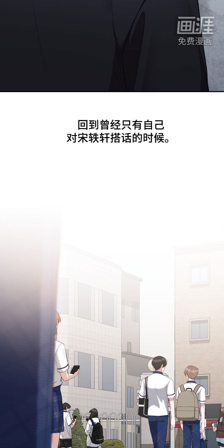 第79话25