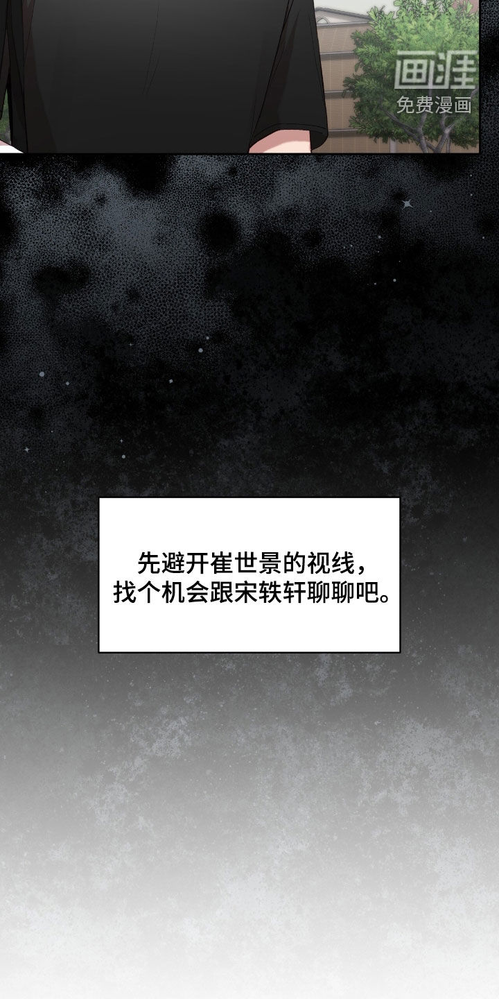 第79话28