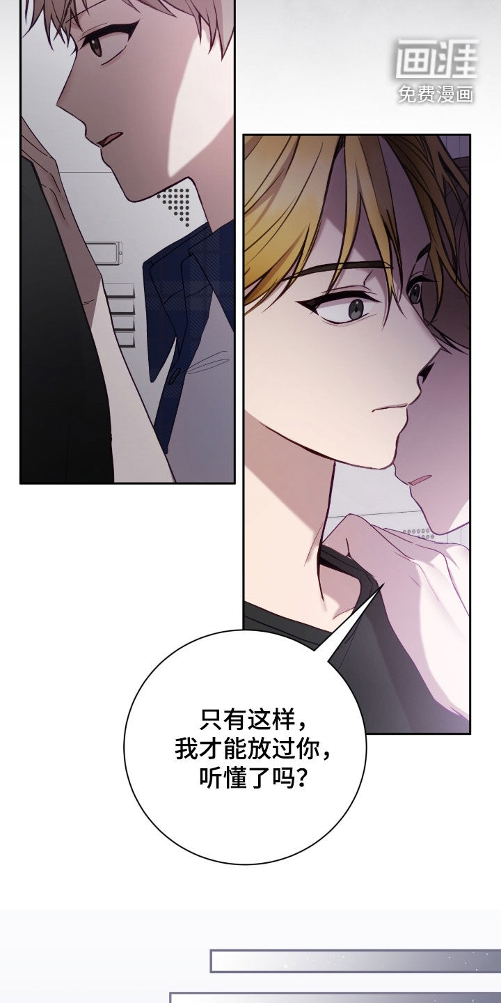 第79话20