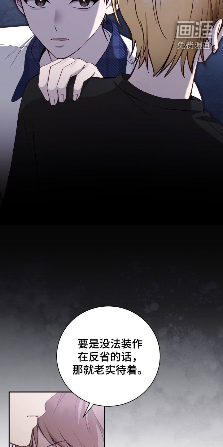 第79话19