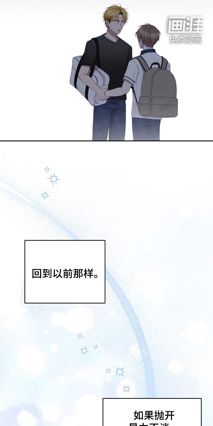第79话29