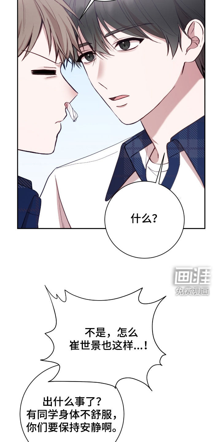 第79话4