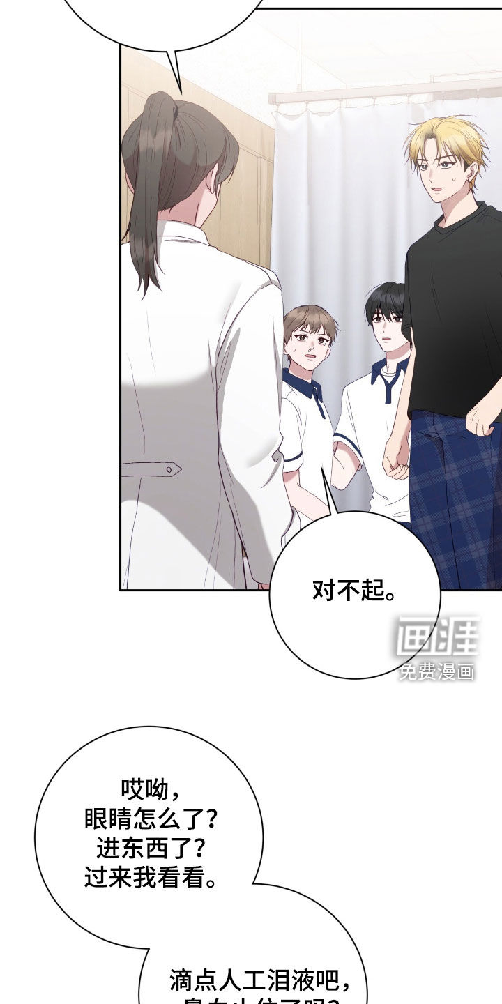 第79话5