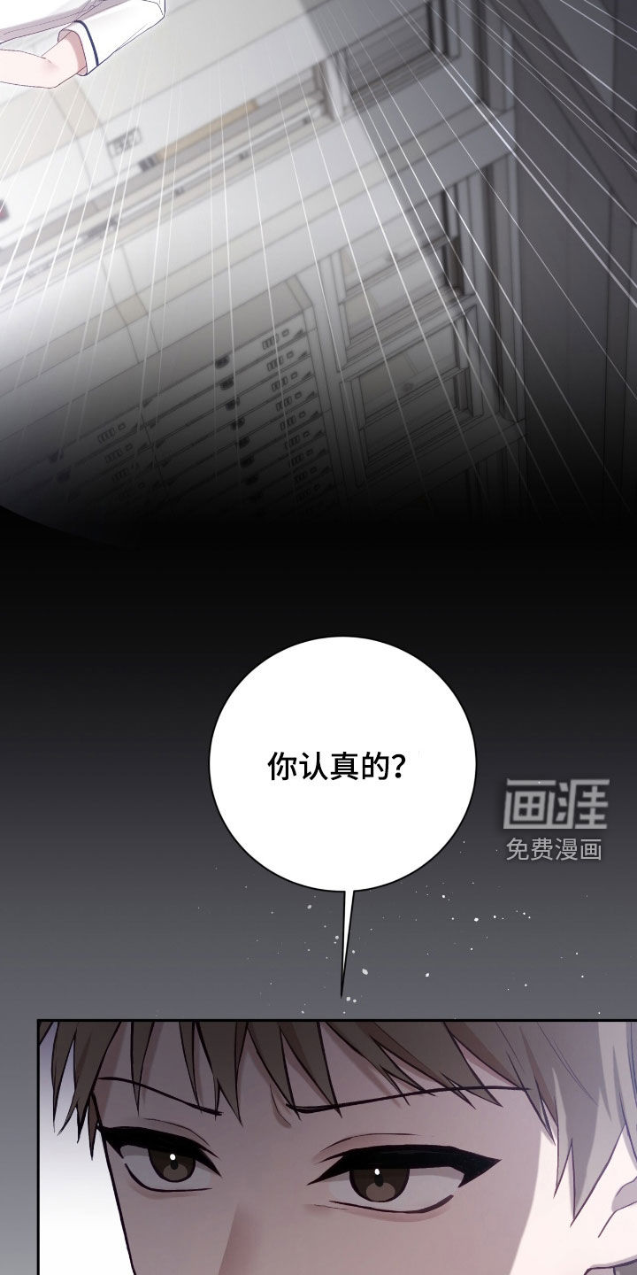 第79话12
