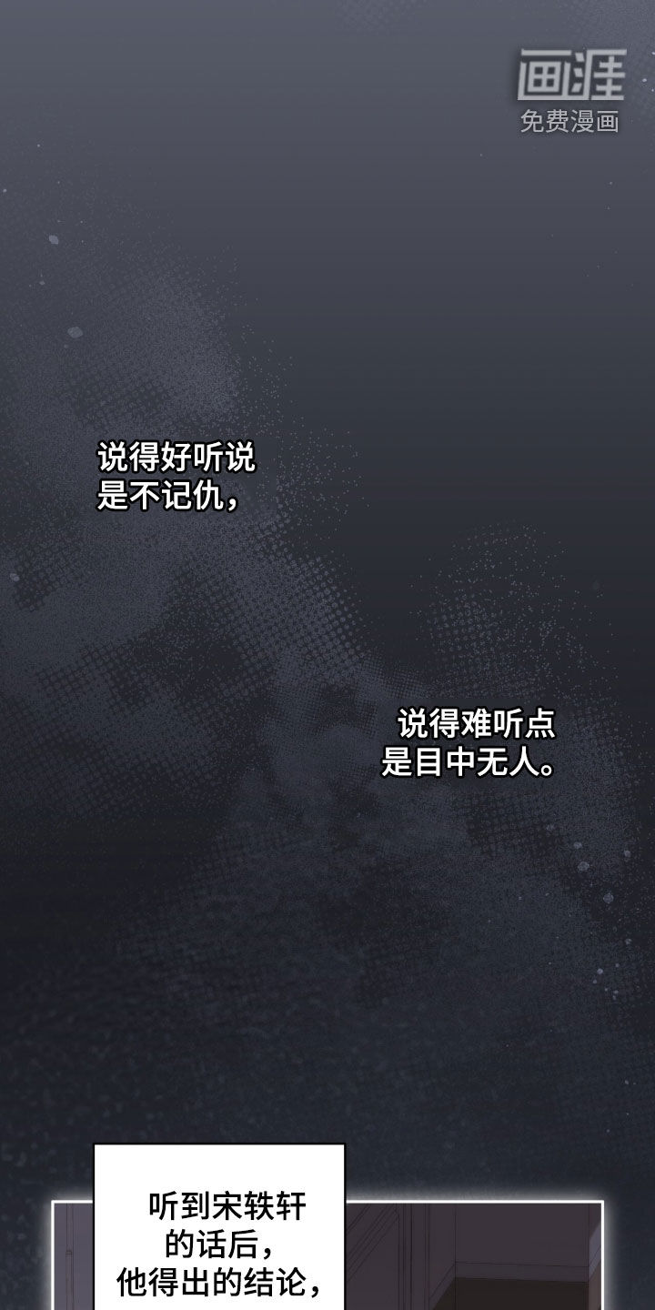 第79话22