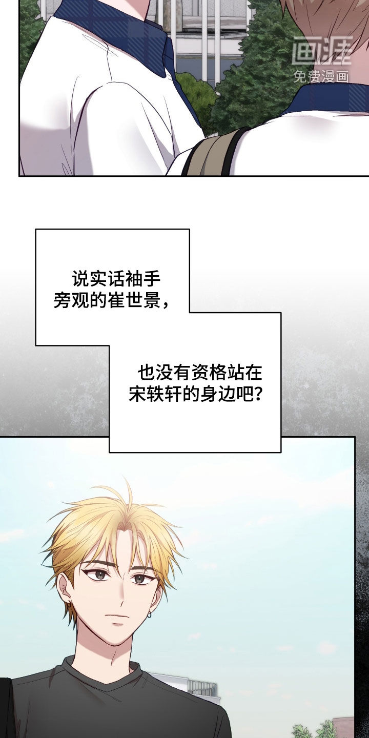 第79话27