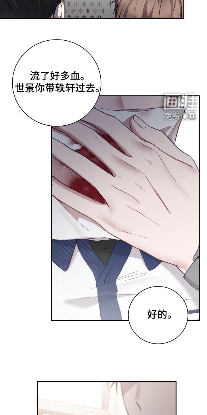 第78话23