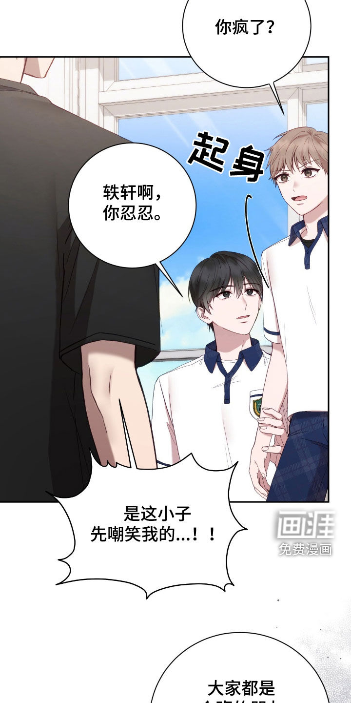 第78话9