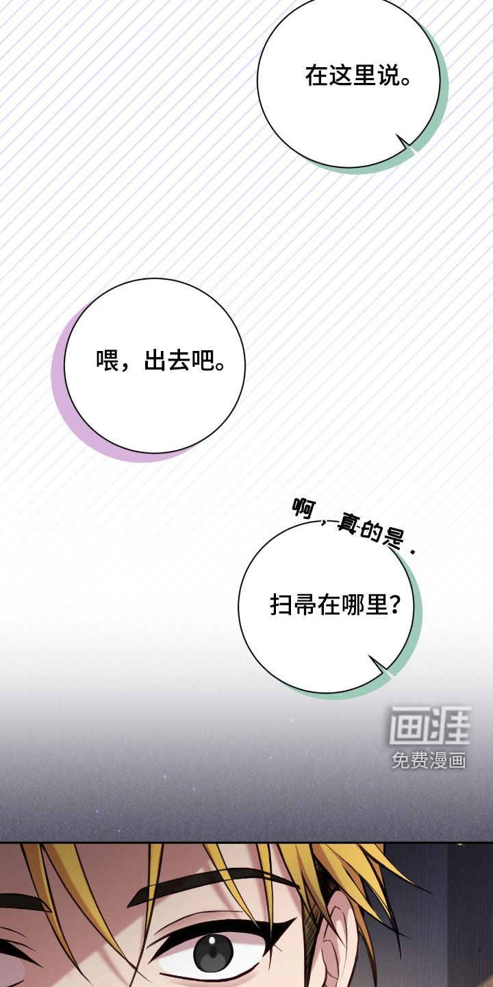 第78话4