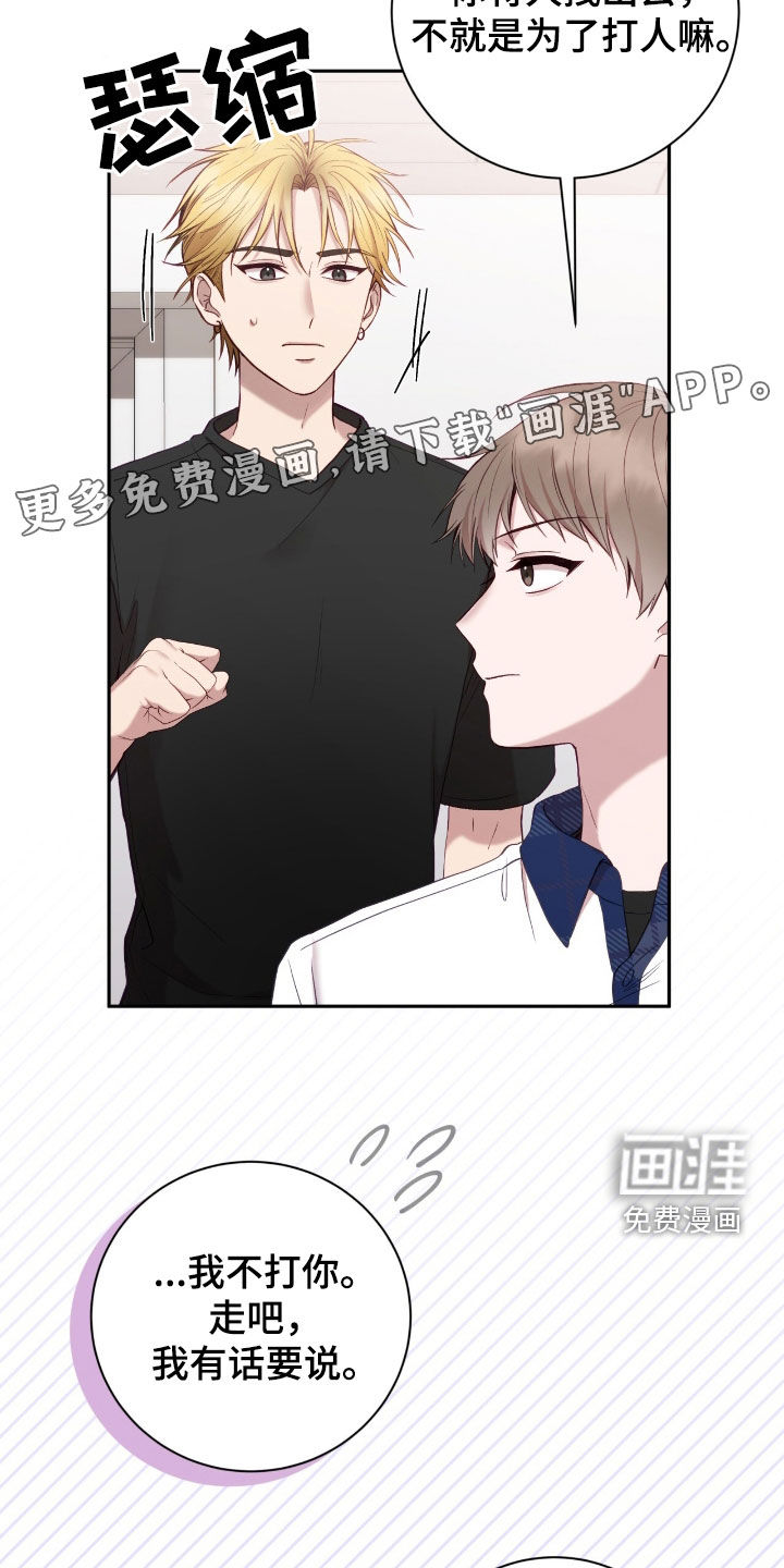 第78话3