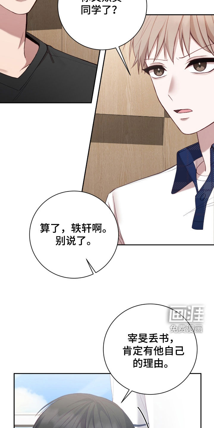 第78话12