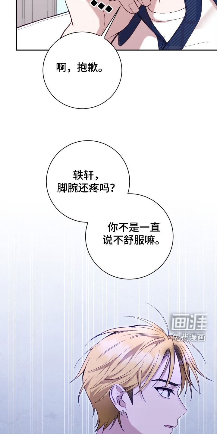 第78话6