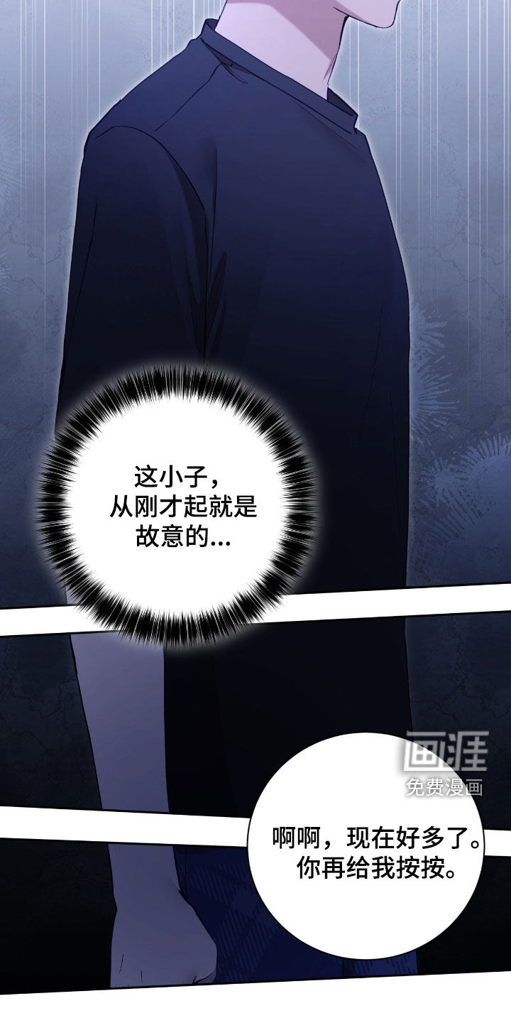 第78话7