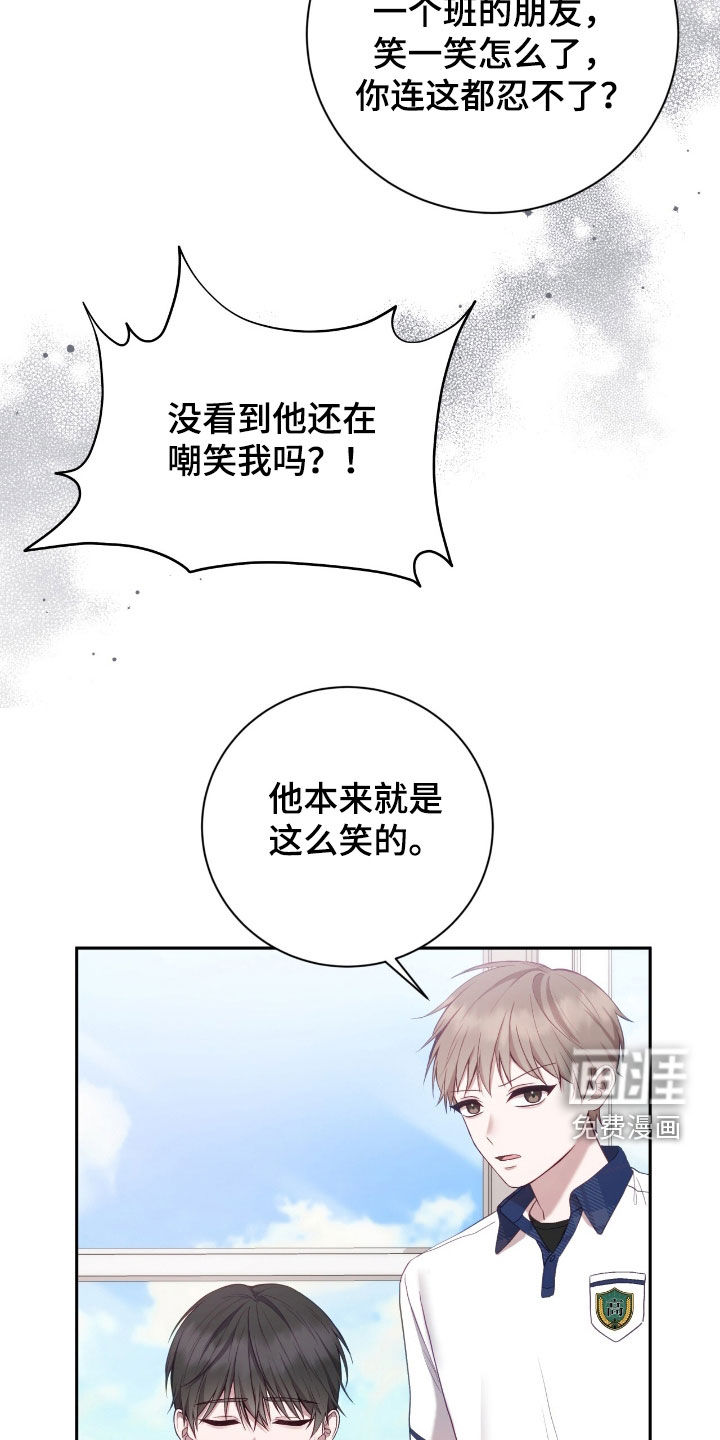 第78话10