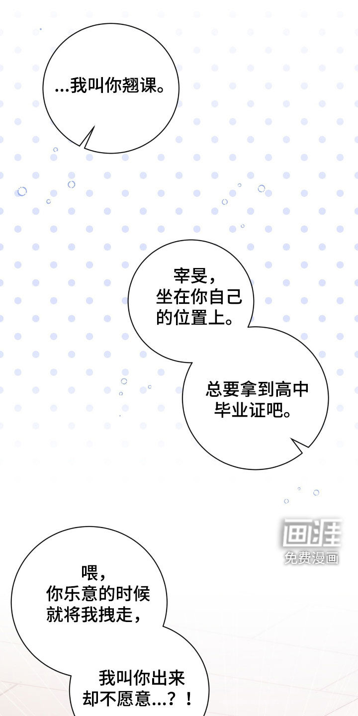 第78话1