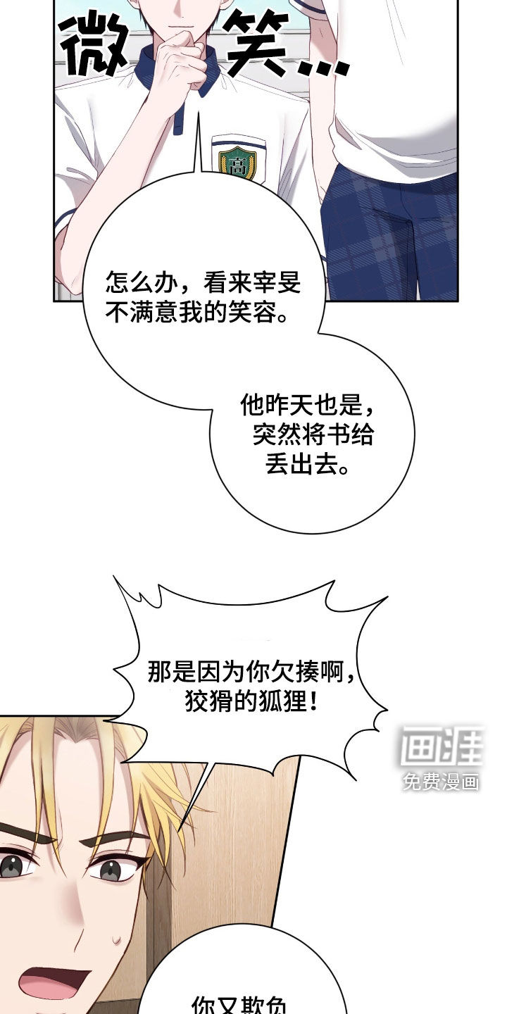第78话11