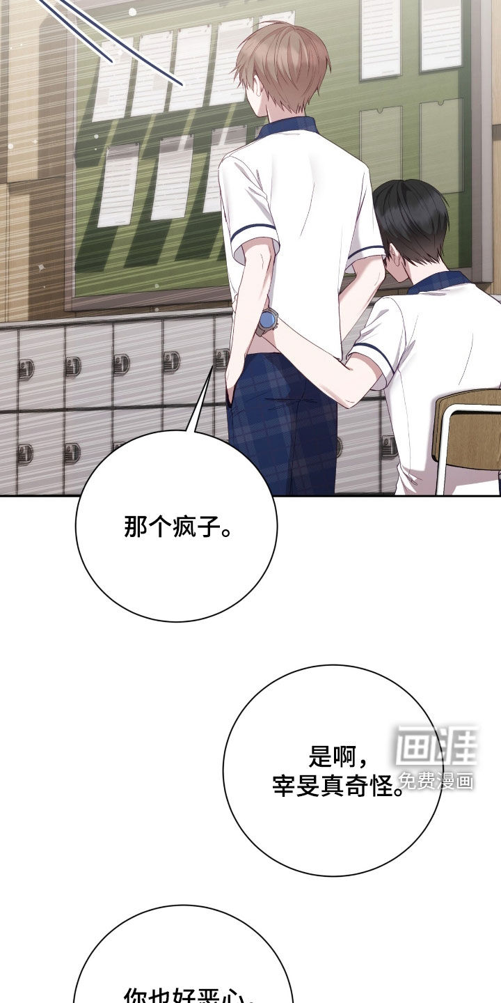 第78话16