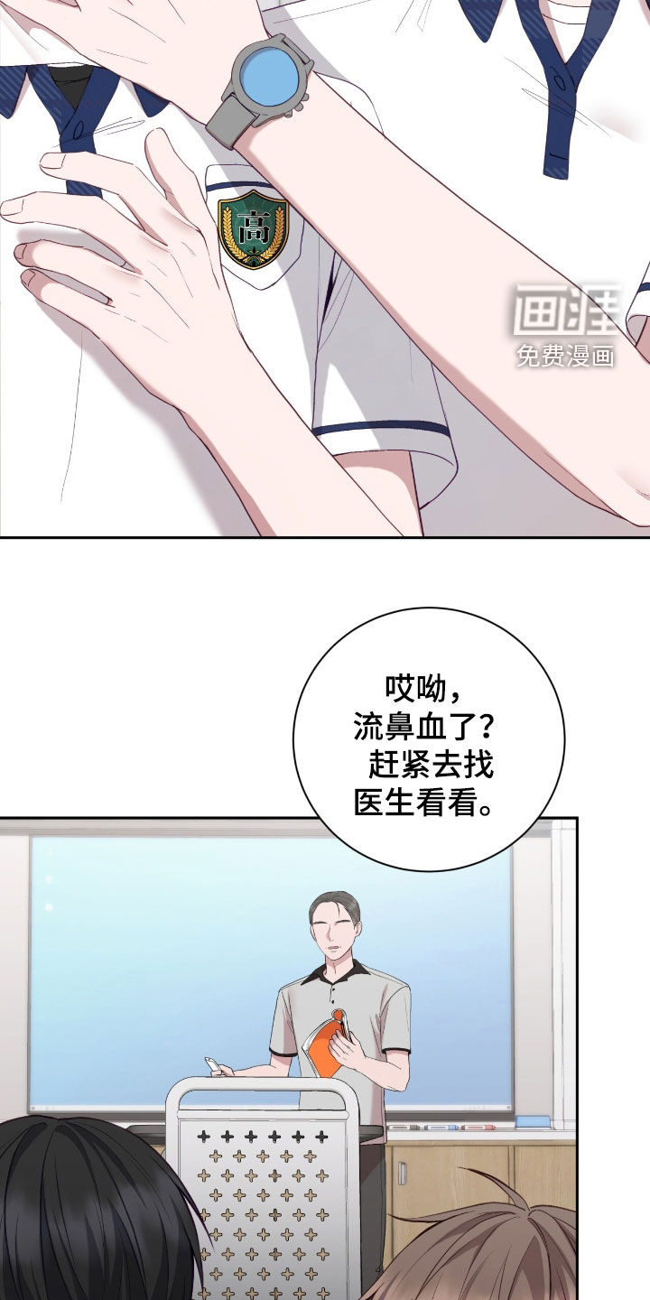 第78话22