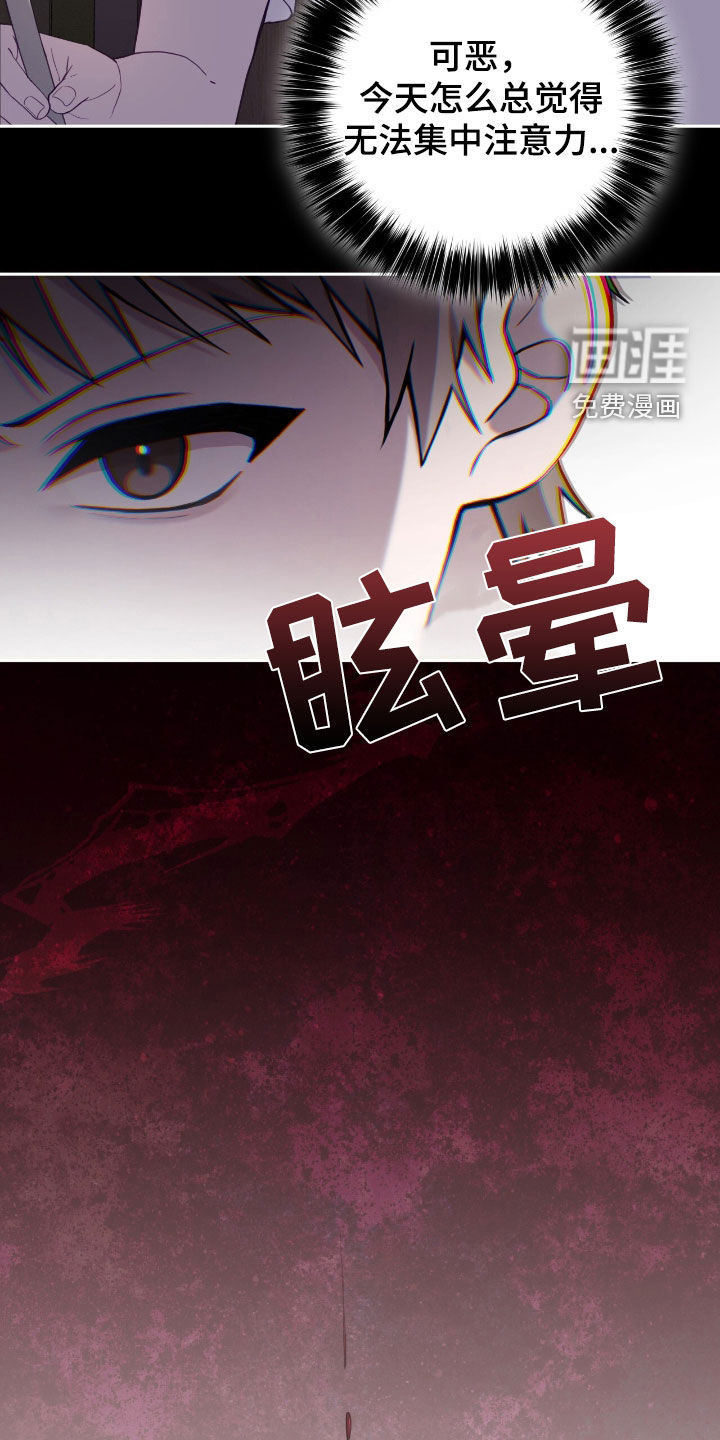 第78话19