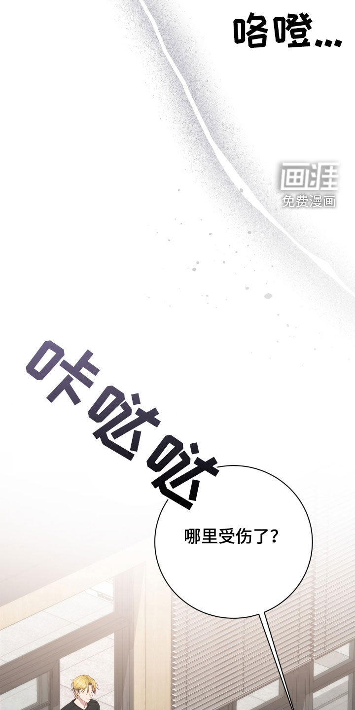 第78话29