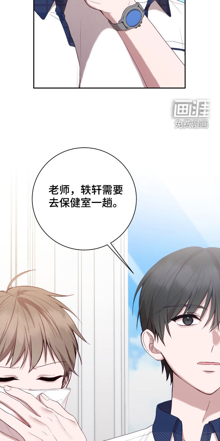 第78话21