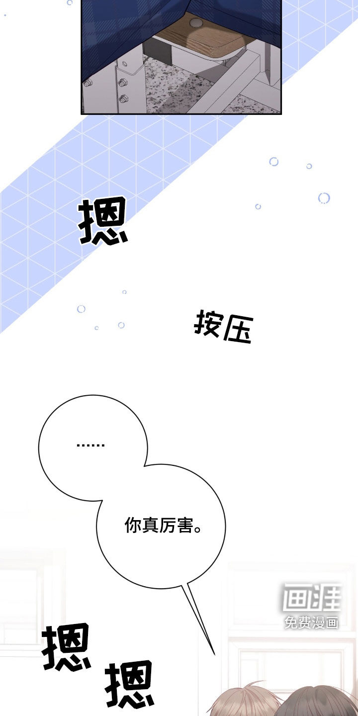 第77话28