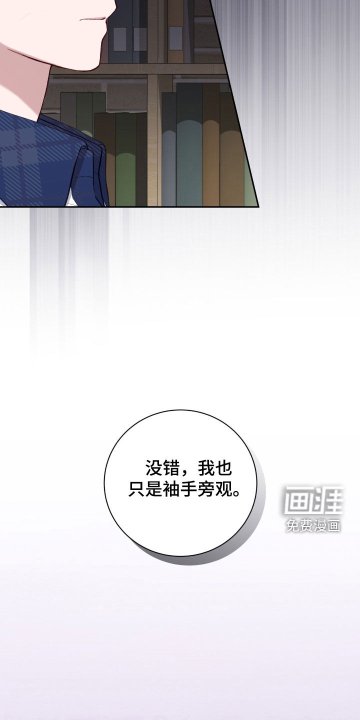 第76话23