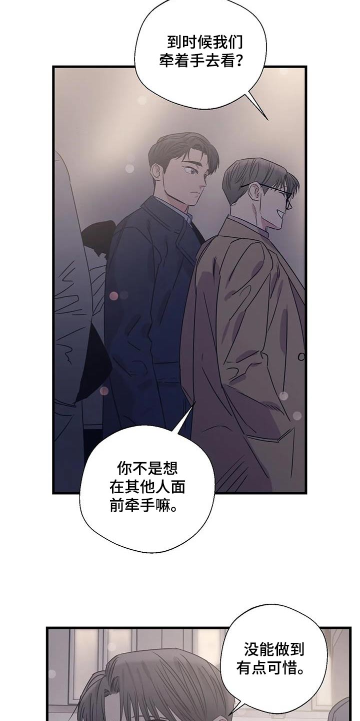 第189话17