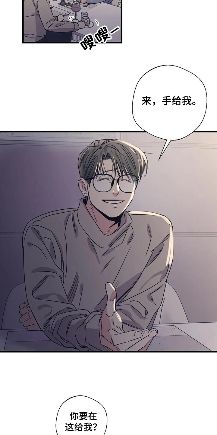 第189话3