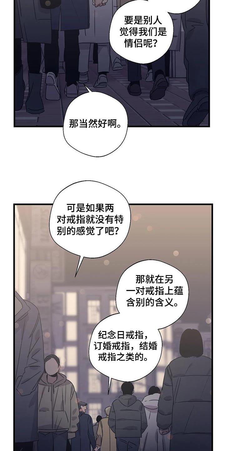 第189话23