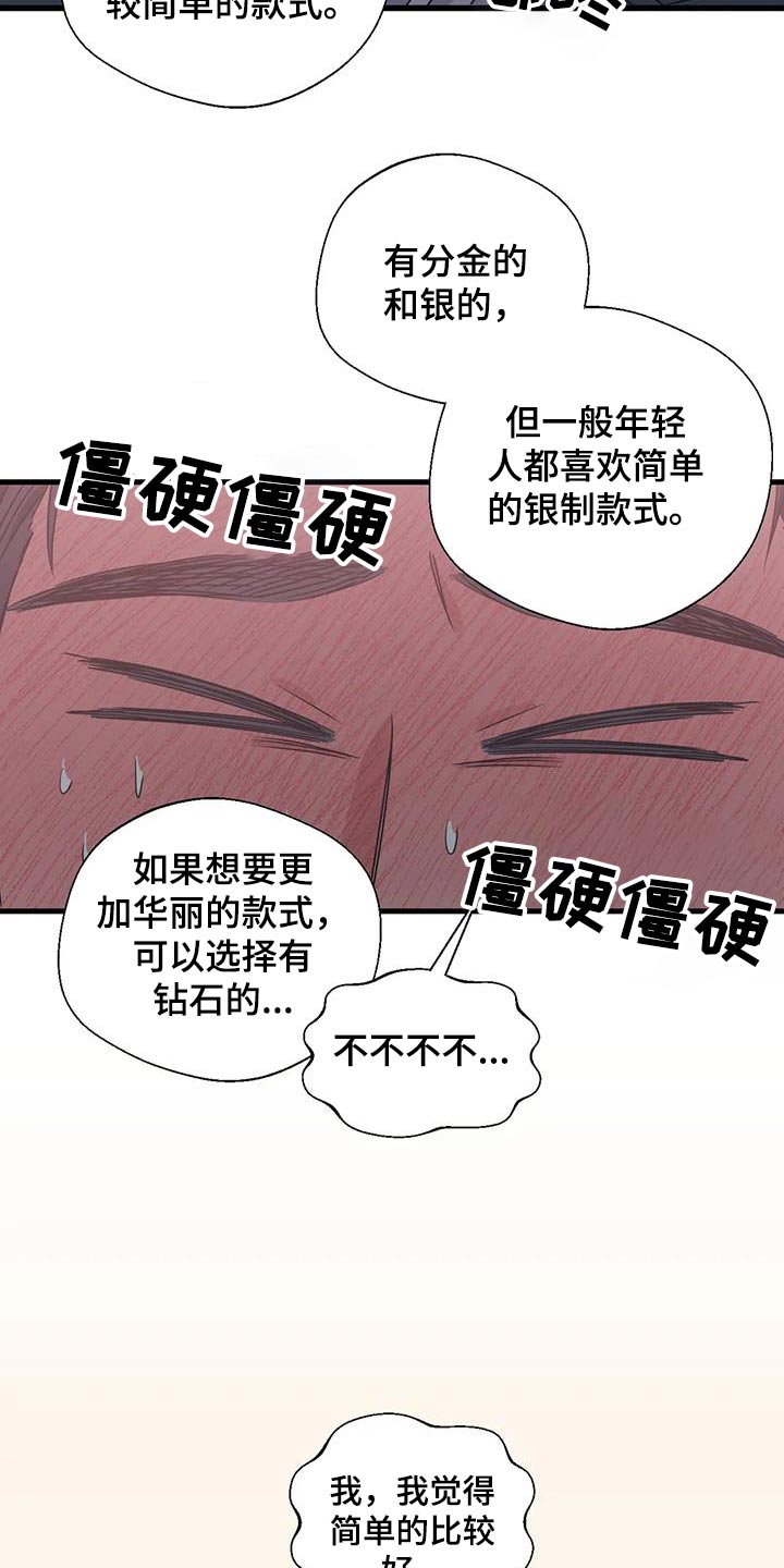 第188话17