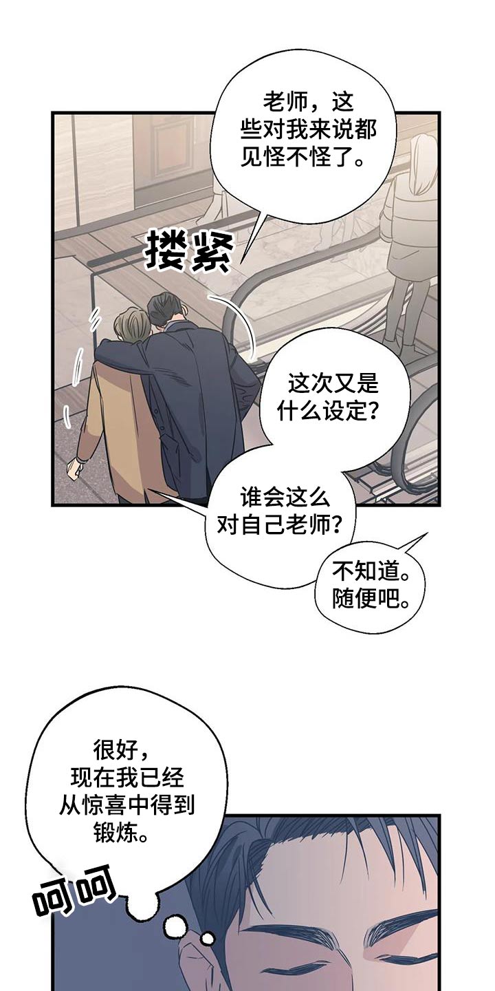 第188话8