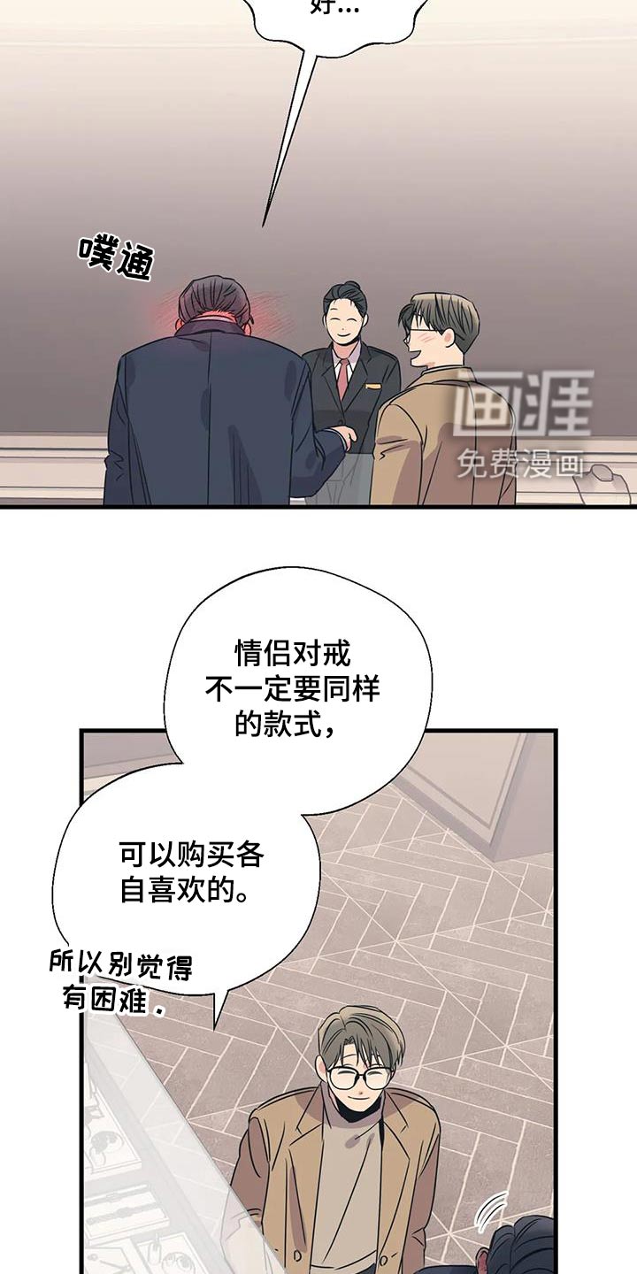 第188话18
